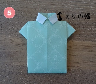 Yシャツの折り方　手順5a