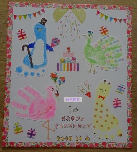 1歳誕生日　手形足形動物色紙